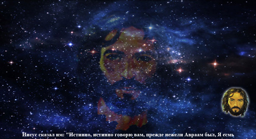 Дух в небесах